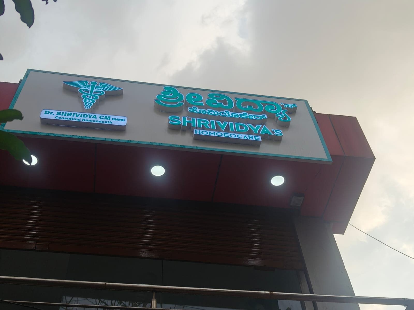 Clinic Building